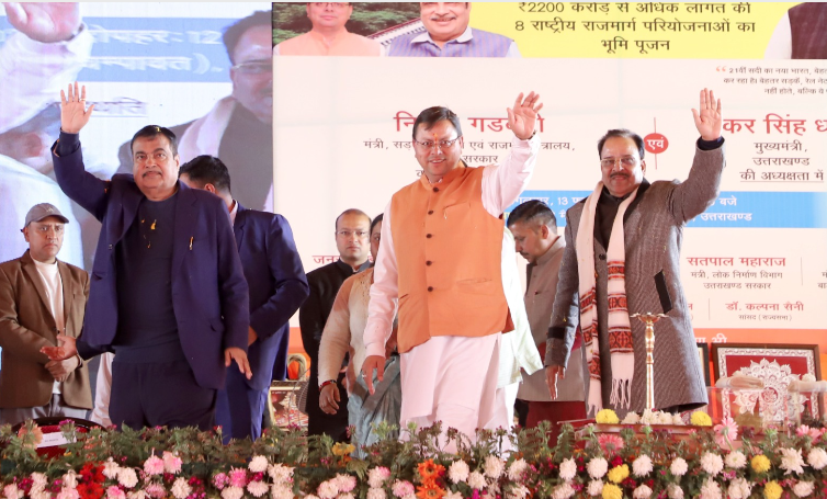 उत्तराखंड को बड़ी सौगात, टनकपुर में 2217 करोड़ की 8 राष्ट्रीय राजमार्ग परियोजनाओं का शिलान्यास