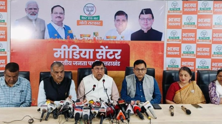 Uttarakhand: पांचों उम्मीदवारों के 5 लाख से अधिक मतों से जीत की गारंटी: भाजपा Uttarakhand: पांचों उम्मीदवारों के 5 लाख से अधिक मतों से जीत की गारंटी: भाजपा