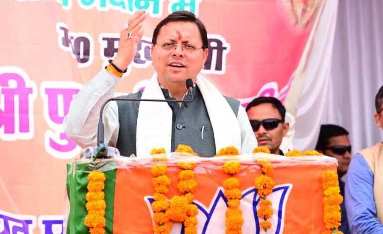 Uttarakhand: मुख्यमंत्री धामी ने घनसाली में की जनसभा, बोले- हर एक को मिल रहा योजनाओं का लाभ