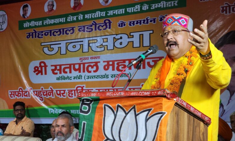 मोदी के नेतृत्व में विश्व में बज रहा भारत का डंका : महाराज मोदी के नेतृत्व में विश्व में बज रहा भारत का डंका : महाराज