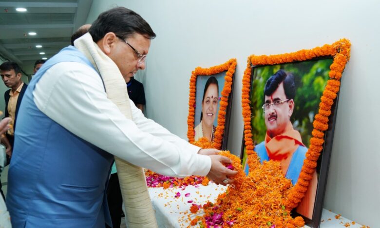 दिवंगत विधायक को अर्पित किये श्रद्धासुमन