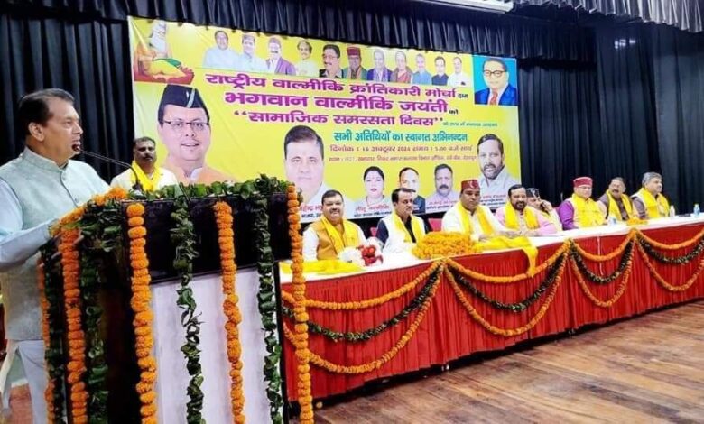 सफाई कर्मियों का बीमा 5 लाख किए जाने के फैसले का स्वागत