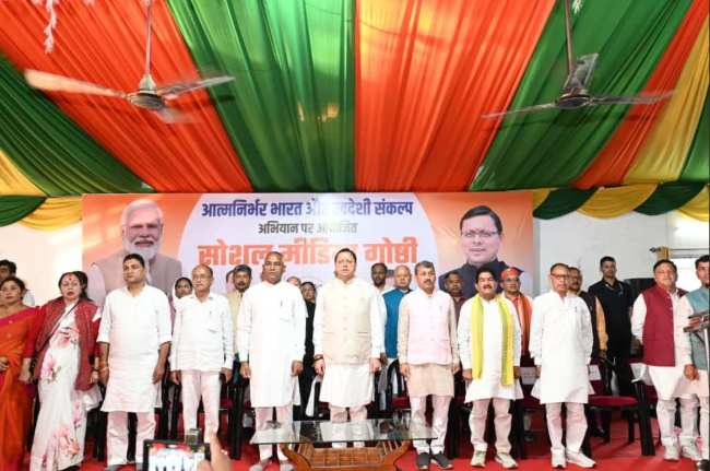 CM धामी ने हल्द्वानी में की सोशल मीडिया पदाधिकारियों के साथ बैठक